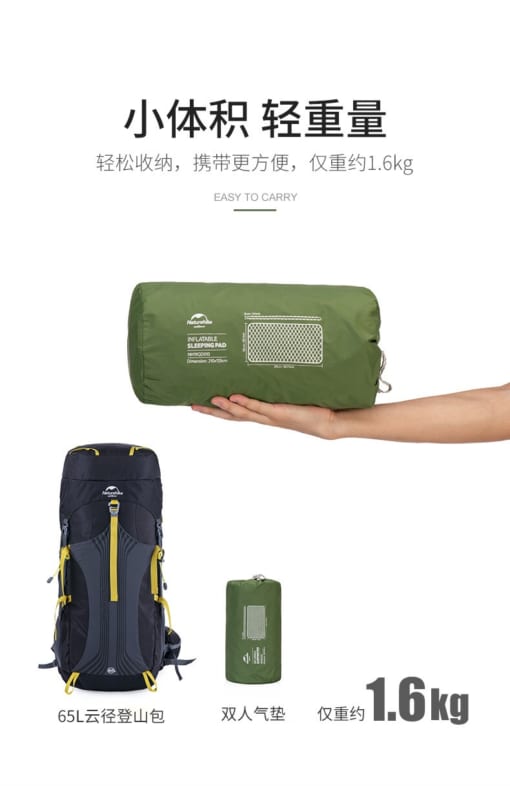 Đệm bơm hơi Naturehike NH19QD010