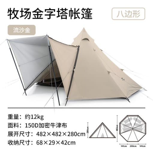 Lều Glamping có mái che Naturehike NH20ZP013