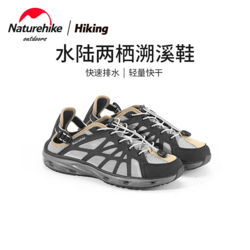 Dép rọ chống nước Naturehike NH21XZ032